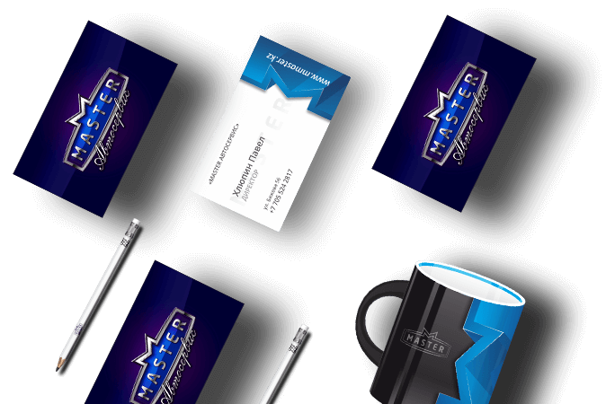 Создание фирменного стиля в Караганде | Автосервис "Мастер"