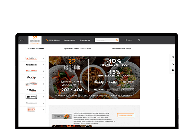 Профессиональное создание интернет-магазина Караганда