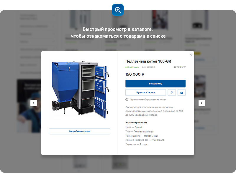 Ключевые особенности корпоративного сайта для компании "Инжиниринг"