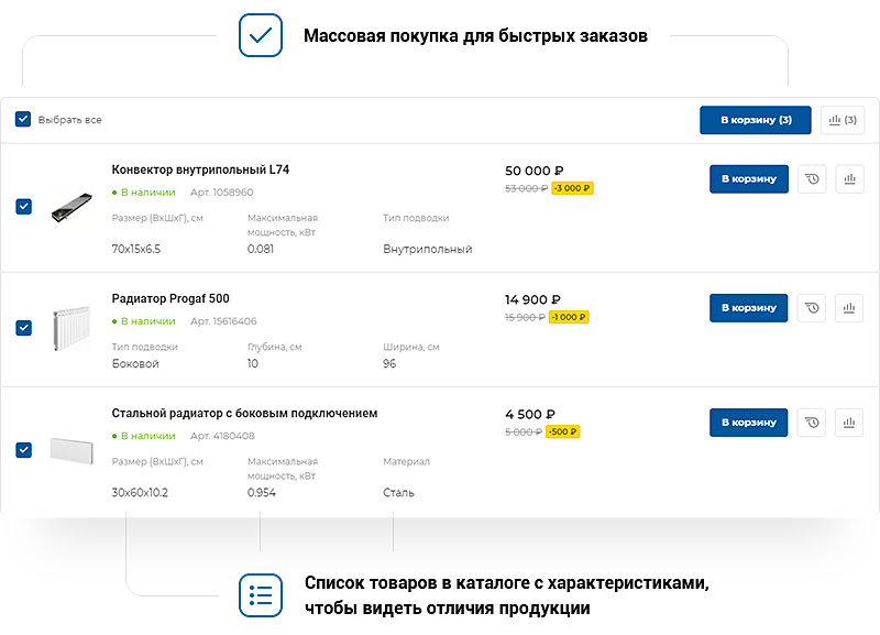 Продуманный каталог инженерного оборудования