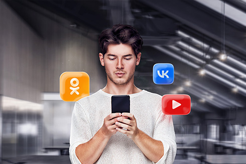 Продвижение в соцсетях