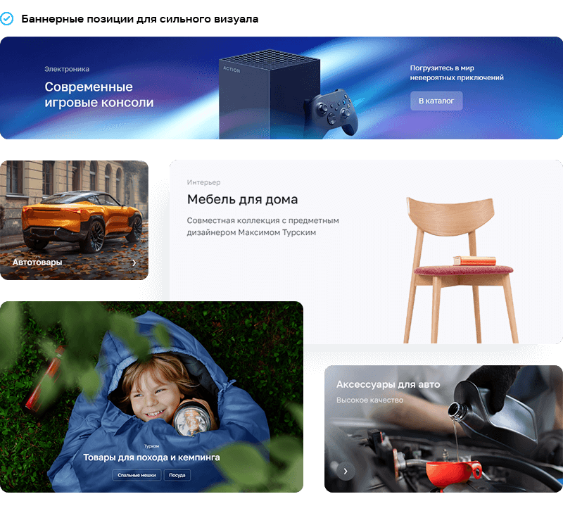 Сильный дизайн