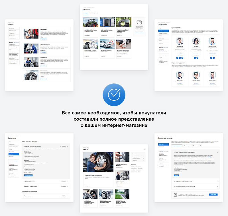 Отзывы и рейтинги товаров в интернет-магазине автомобильных шин и дисков: важность для лояльности клиентов
