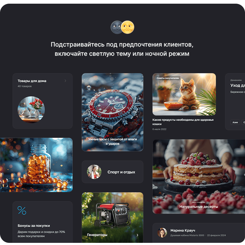 Дизайн сайта конструктор