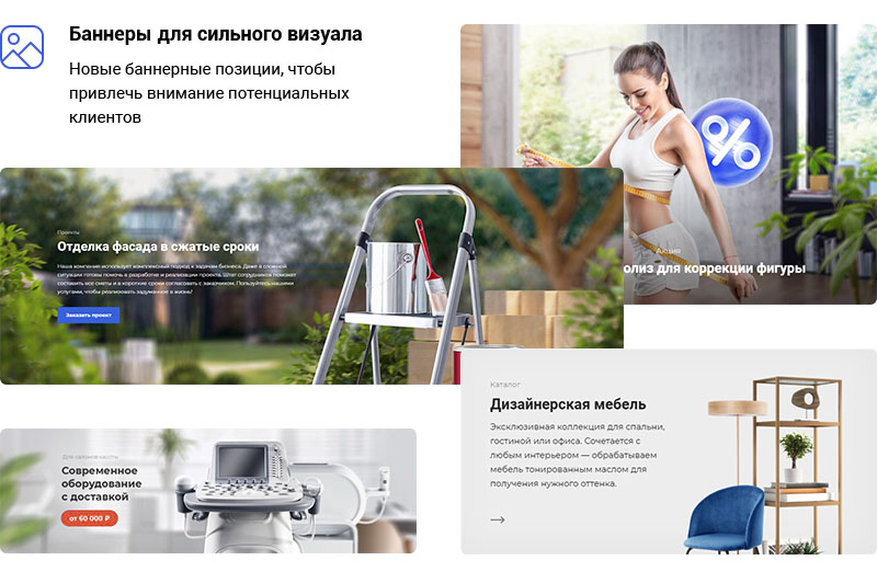 Дизайн на опережение — это Аспро: Корпоративный сайт 3.0