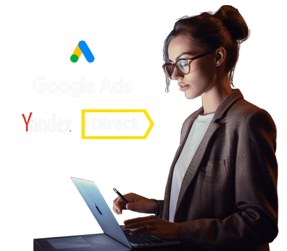 Настройка контекстной рекламы в Караганде